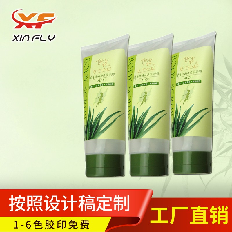 貼標軟管 png.jpg
